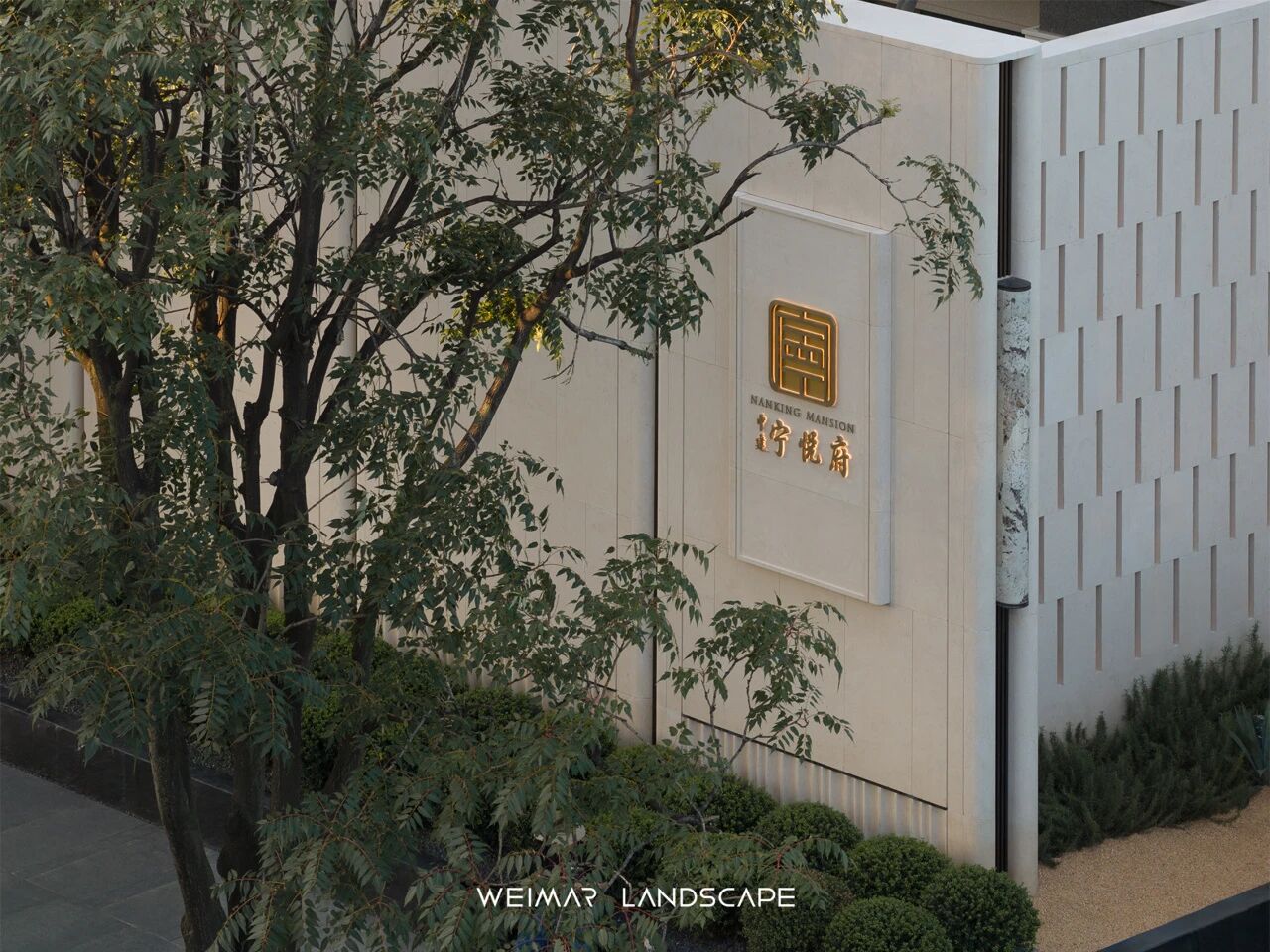 以画为境 与古为新 | 南京·中建宁悦府第2张图片