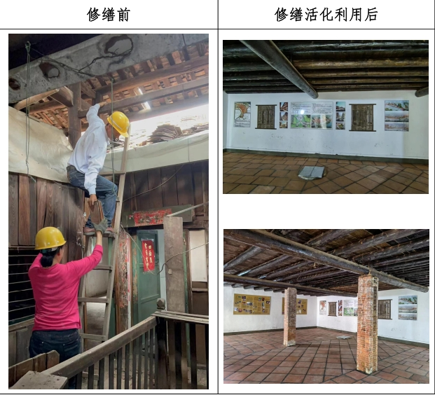  古韵焕新颜 | 南靖中山街 历史文化街区保护历程