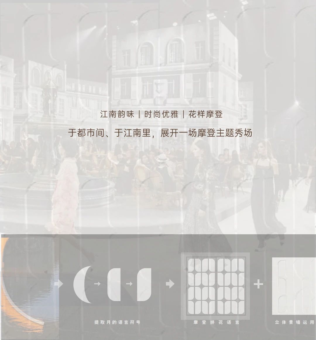 摩登幻境 | 绿城·晴澜轩第7张图片