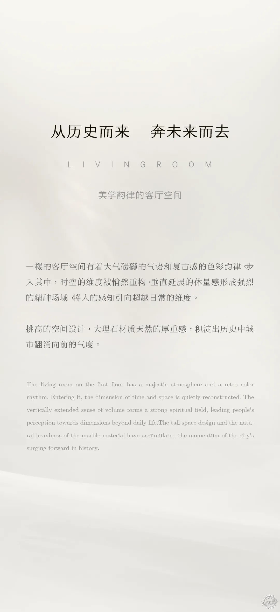 院墅藏尽四季，繁华里的自然栖所第9张图片