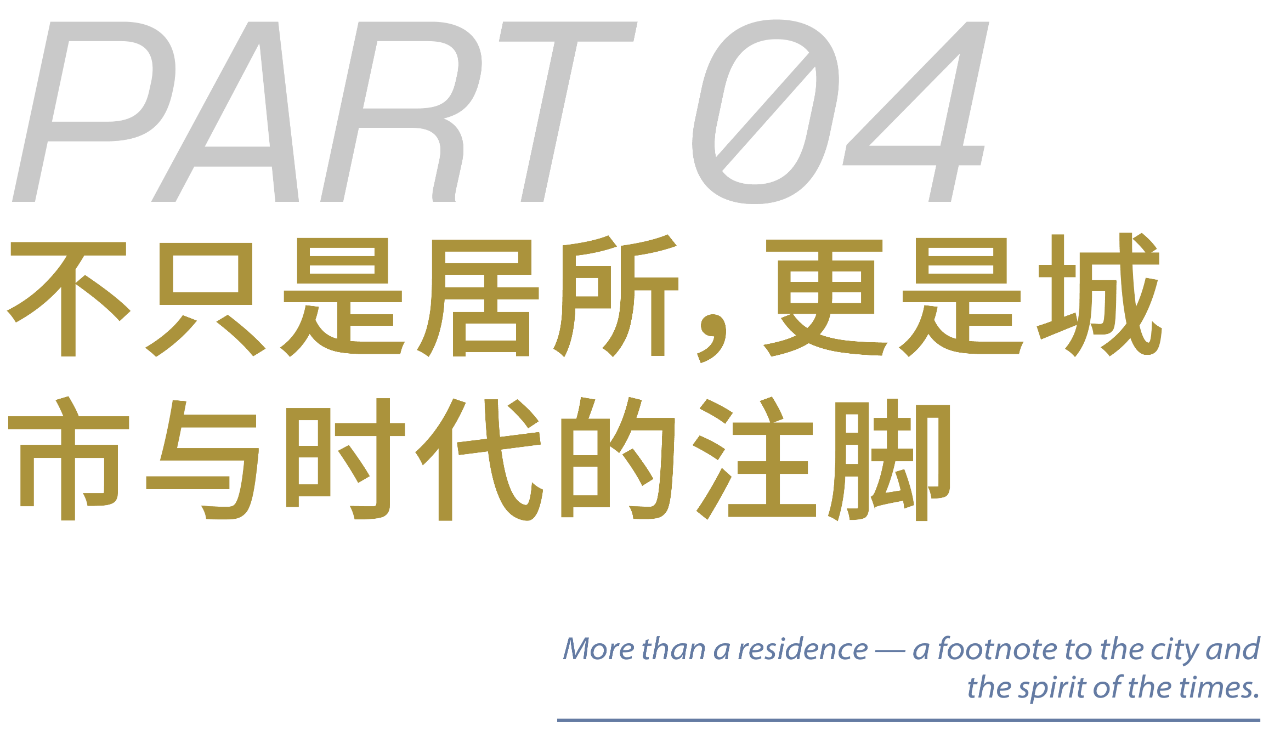 line+孟凡浩在杭州钱江新城打造一线江景新地标「绿城·钱潮湾」第29张图片