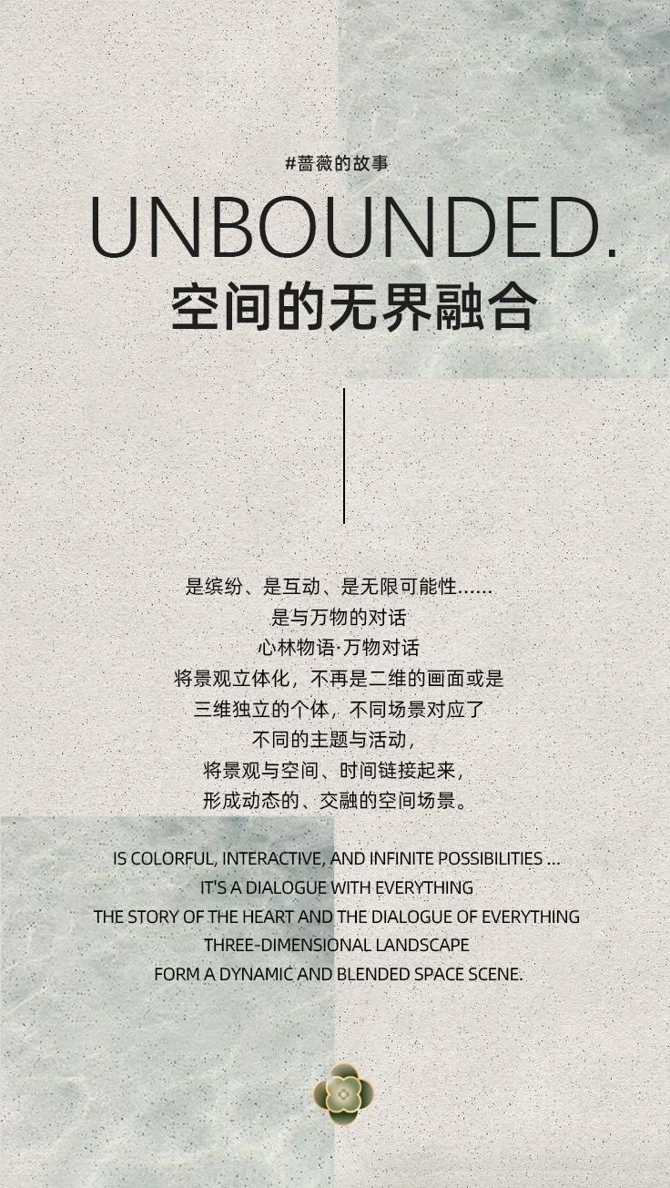 谧境幽蓝 盎然新生 | 上海绿城·春晓园第5张图片