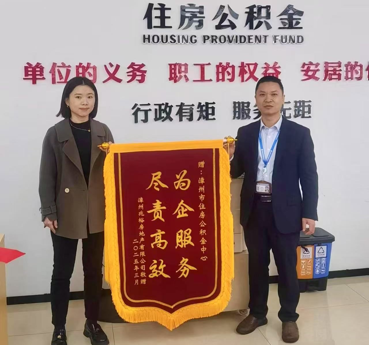 创新服务解难题,高效服务暖人心 创新服务解难题,高效服务暖人心