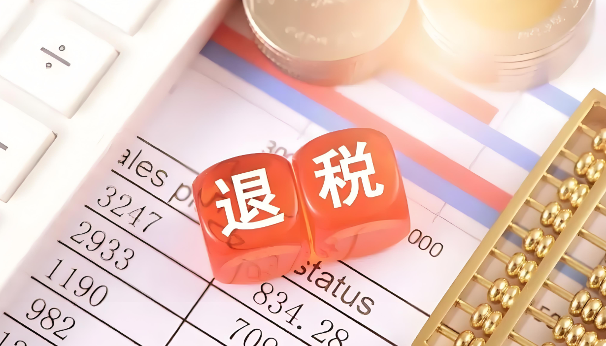 税费利率齐下调,购房安家更实惠 税费利率齐下调,购房安家更实惠