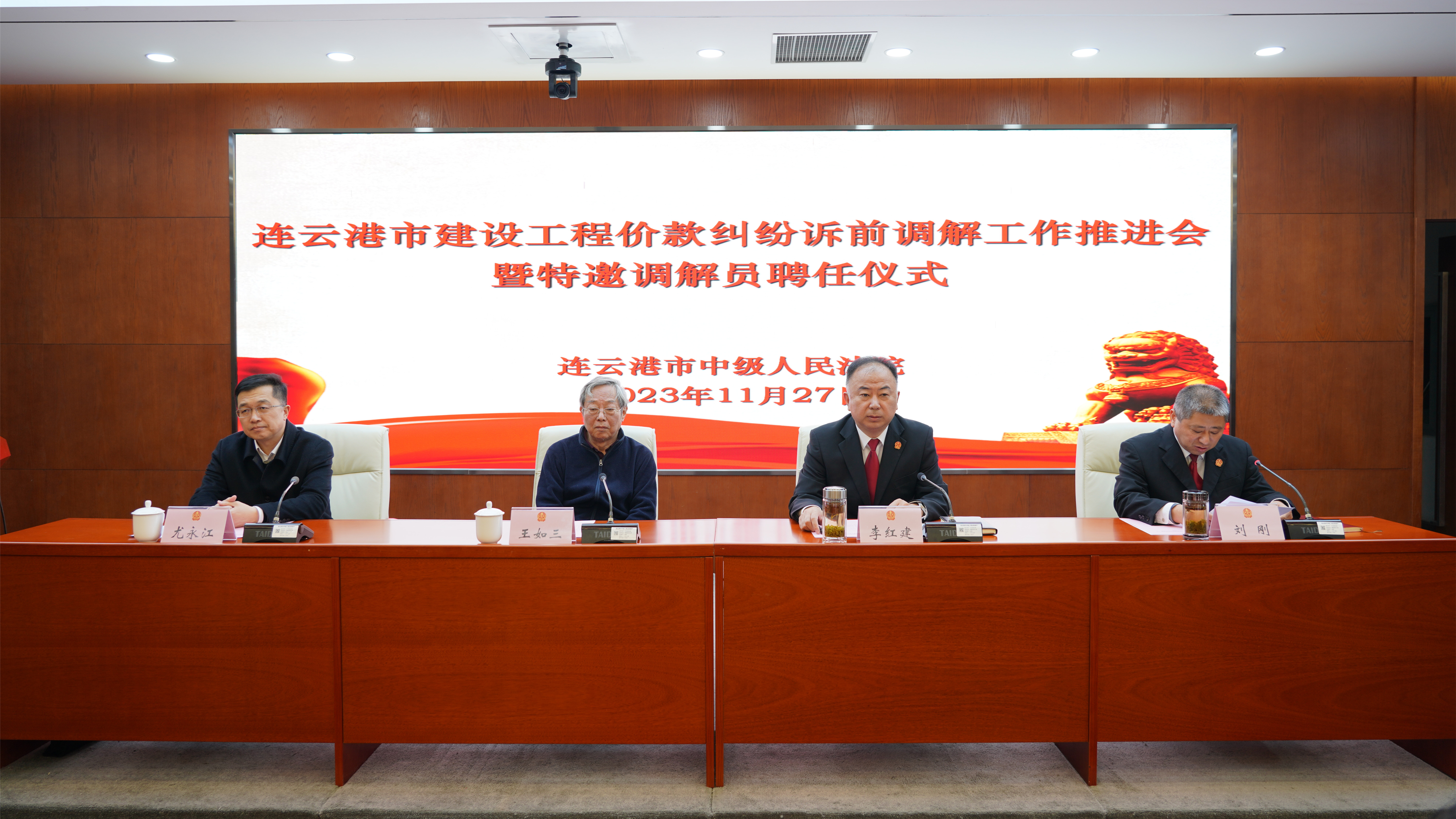 微信图片_20231128114041.jpg