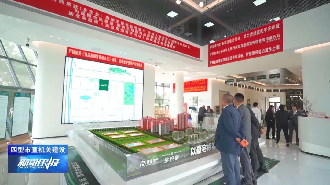 市住建局稽查大队 温度＋力度 筑牢房地产市场“防火墙”