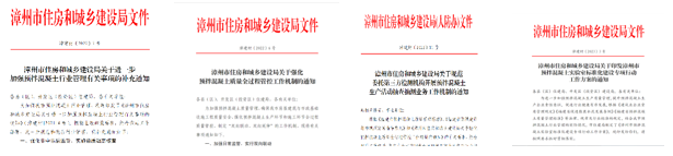 科普知识 | 绿色低碳转型必经之路,“禁现”政策你知道吗? 科普知识 | 绿色低碳转型必经之路,“禁现”政策你知道吗?