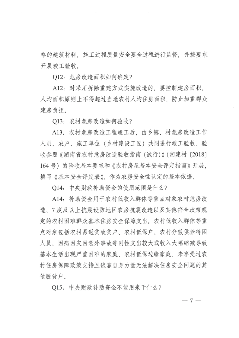 图片 6
