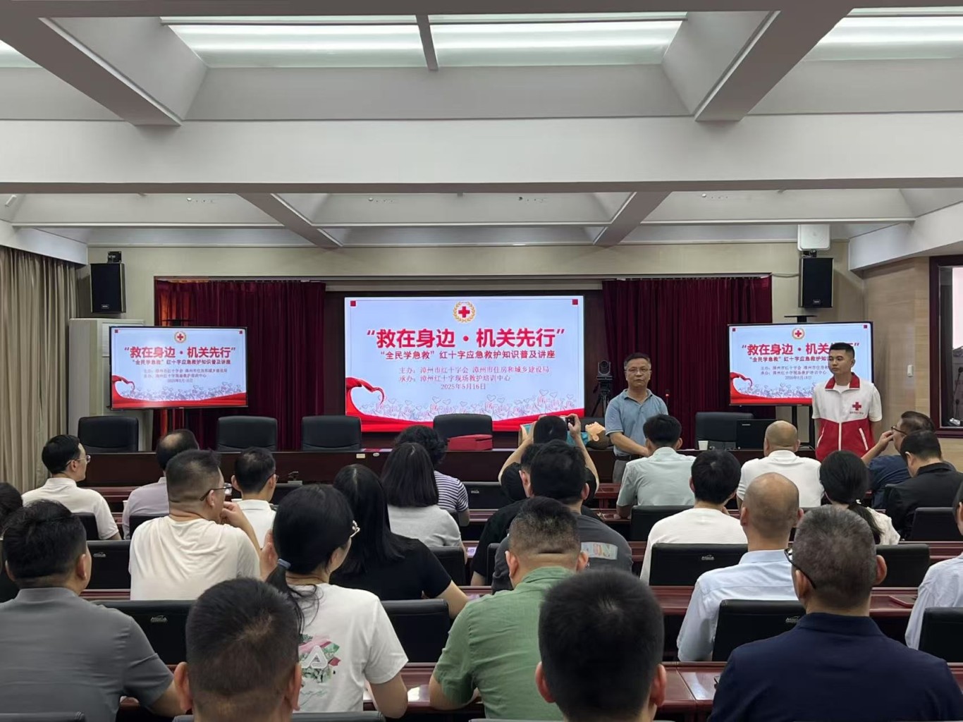 “救”在身边 机关先行 | 市住建局开展应急救护普及培训系列活动 “救”在身边 机关先行 | 市住建局开展应急救护普及培训系列活动