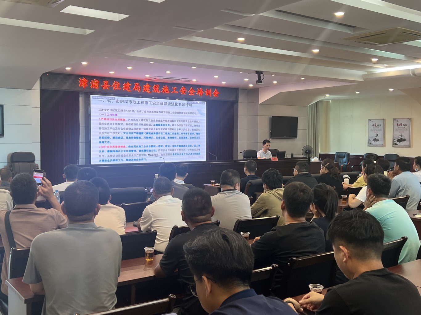 送训下基层,助力项目管理提质增效 送训下基层,助力项目管理提质增效