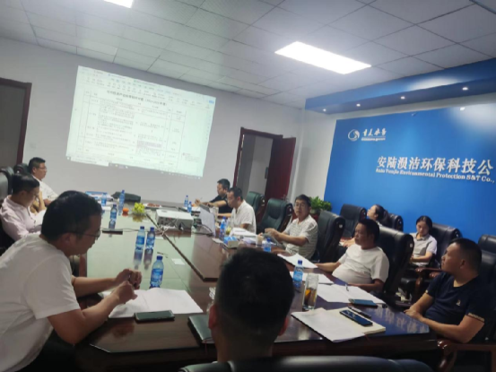 0安陆:以高质量绩效考核督促企业长效运营.png 0安陆:以高质量绩效考核督促企业长效运营.png