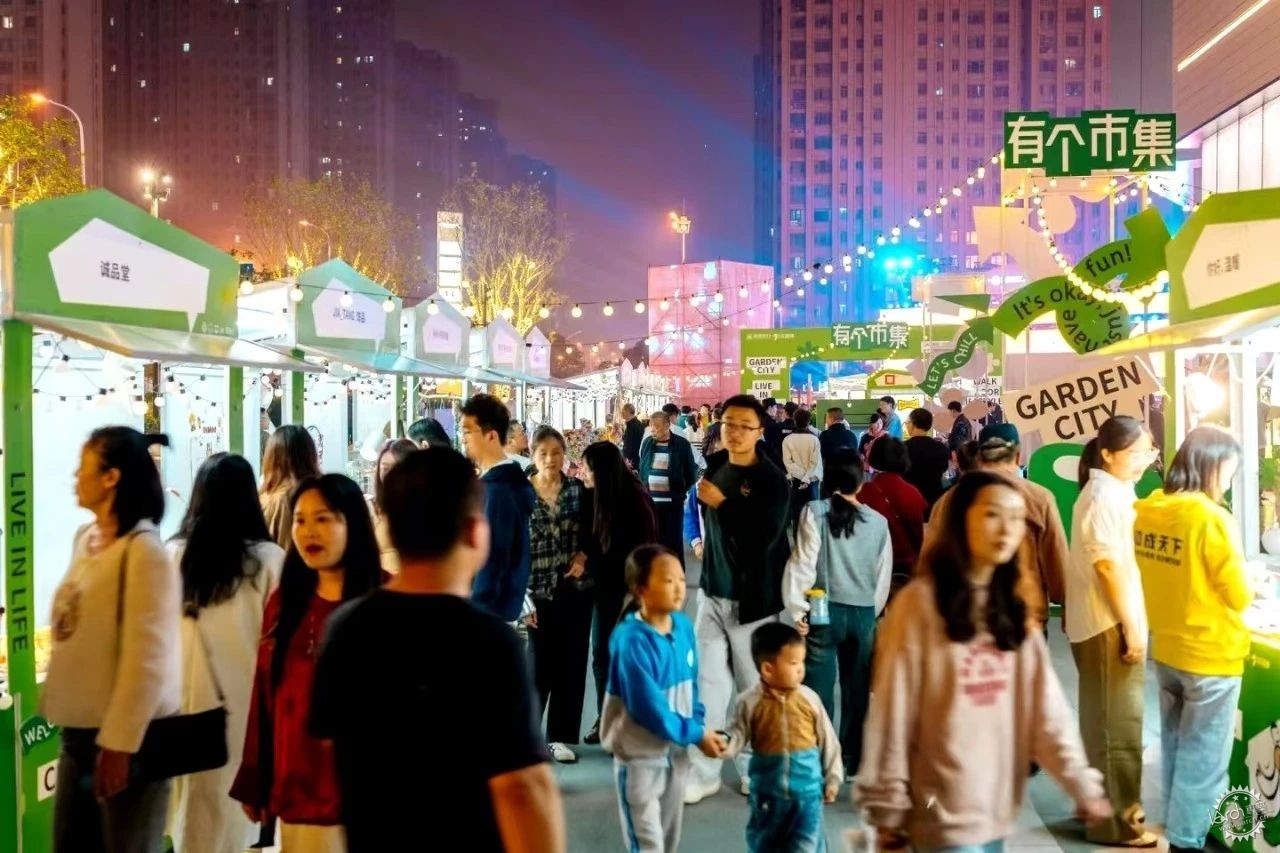在无界花园中播种生活的希望——长沙观沙岭招商花园城第33张图片