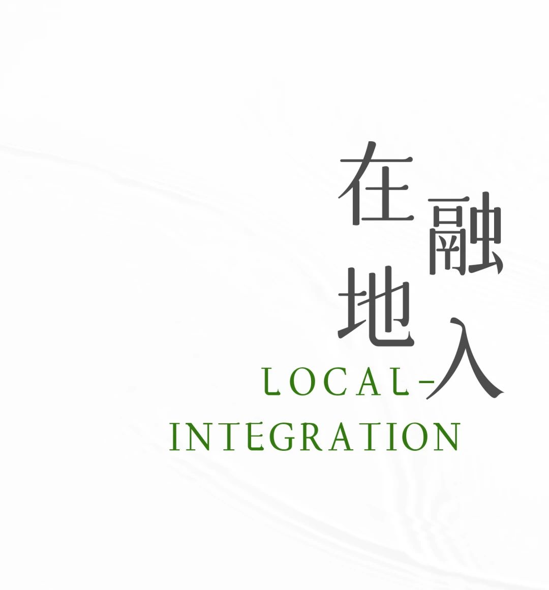 隐川浮影 | 宜兴栖氿云璟苑第11张图片