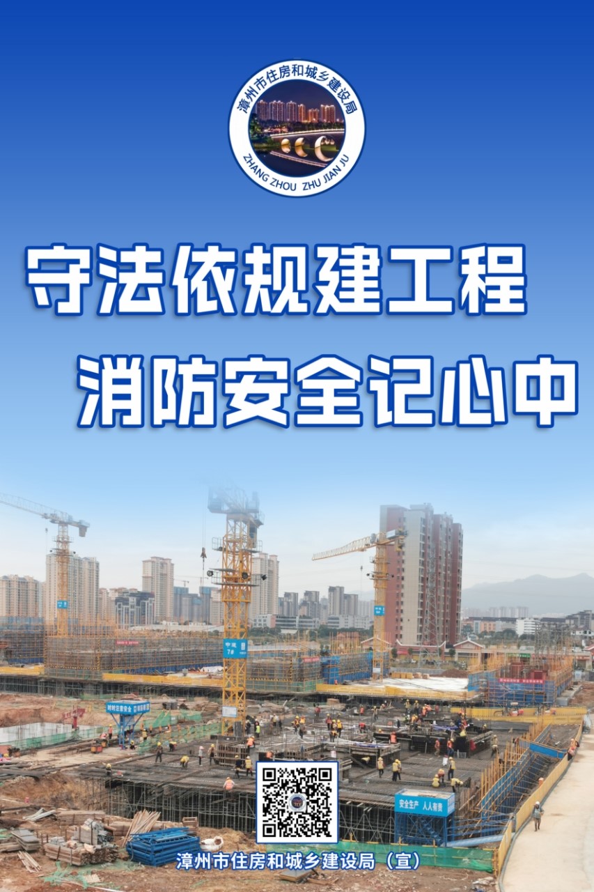 消防审验丨关注建设工程消防安全，共筑安全屏障