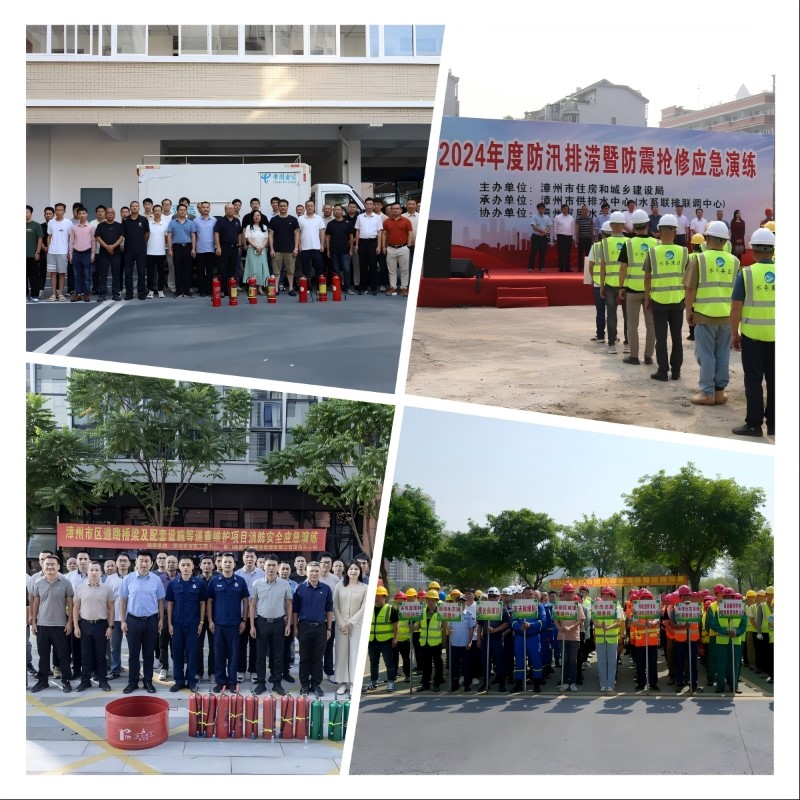 创建“平安漳州”,住建人一直在行动 创建“平安漳州”,住建人一直在行动