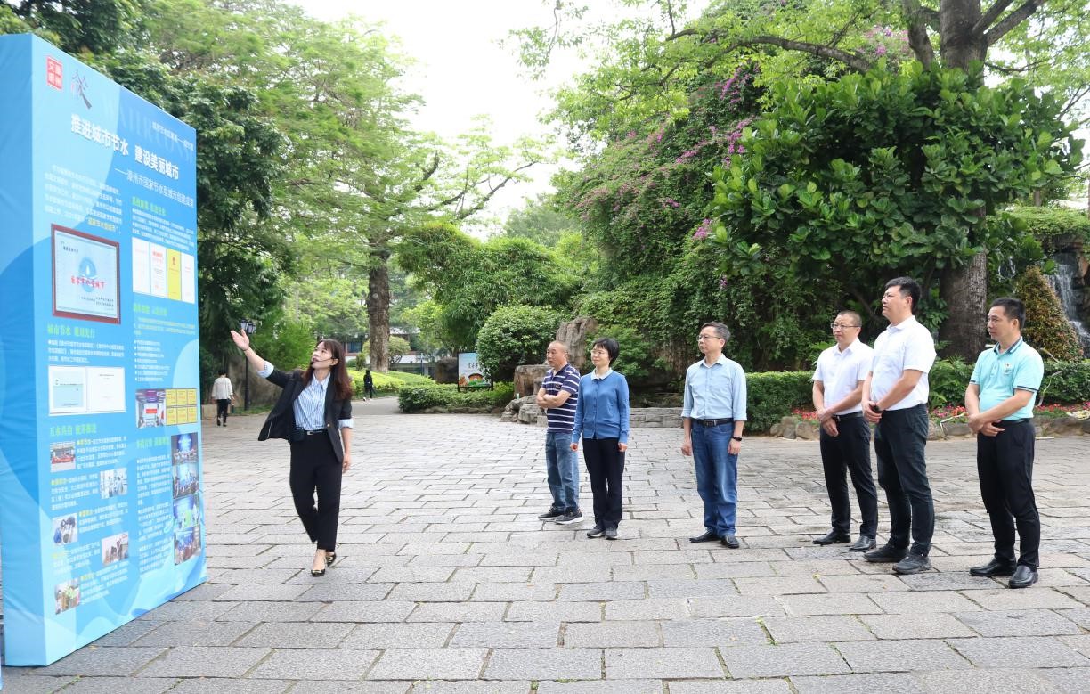 “节”尽所能 “水”美漳城 | 漳州市启动2024年全国城市节约用水宣传周活动 “节”尽所能 “水”美漳城 | 漳州市启动2024年全国城市节约用水宣传周活动