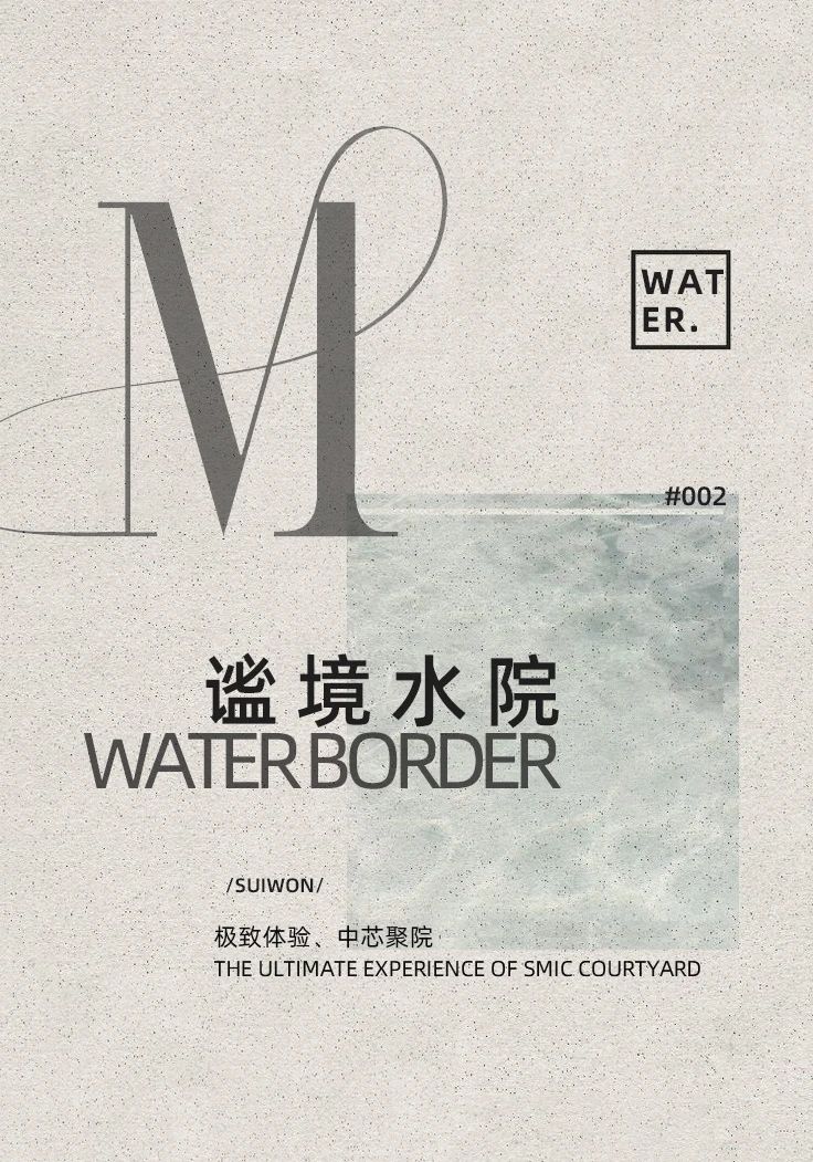 谧境幽蓝 盎然新生 | 上海绿城·春晓园第18张图片