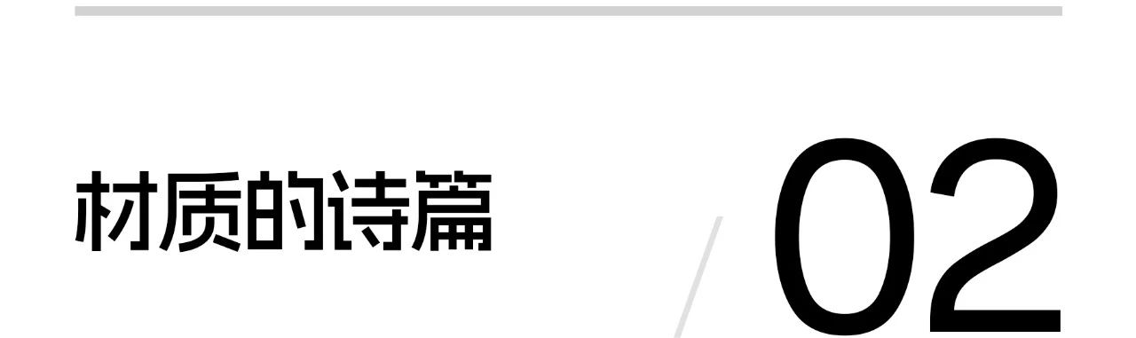 天之宝泛家居展厅，材料的灵感图书馆第24张图片