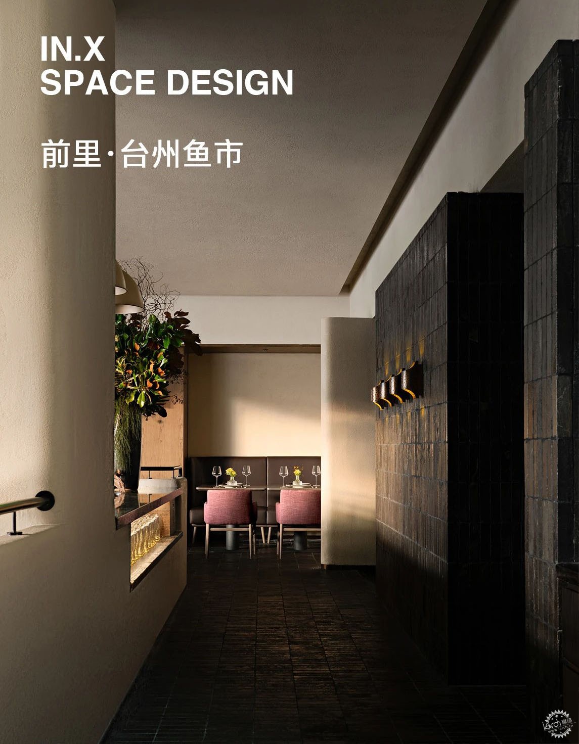前里·台州鱼市武汉SKP店-策略餐饮第1张图片