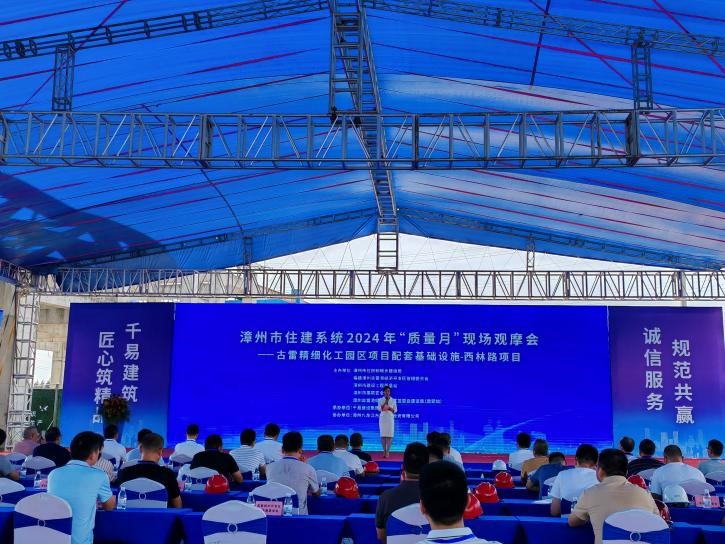专心致“质”,共建质量强市 专心致“质”,共建质量强市