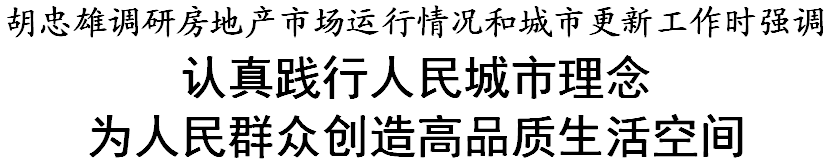 调研现场图片