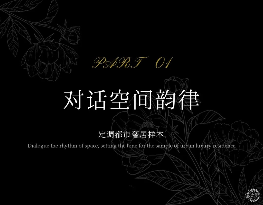 浮光雅境 烟波共影——福州芝蘭月华第7张图片