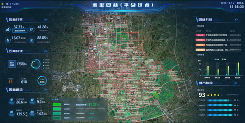 微信图片_20231215170435_调整大小.jpg 微信图片_20231215170435_调整大小.jpg
