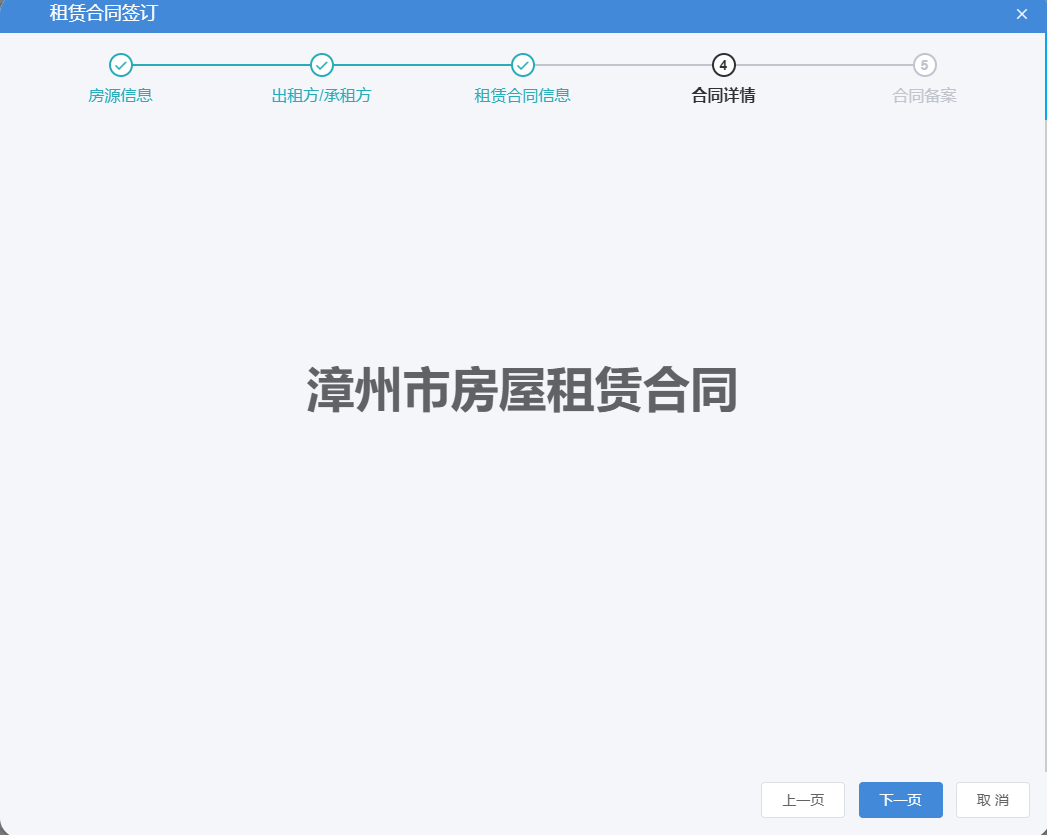 “房屋租赁备案线上办”操作指南看这里 “房屋租赁备案线上办”操作指南看这里