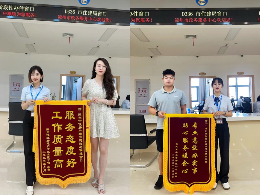 漳州市住建局审批窗口“妈妈式”服务获认可 漳州市住建局审批窗口“妈妈式”服务获认可