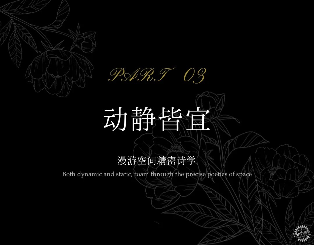 浮光雅境 烟波共影——福州芝蘭月华第19张图片