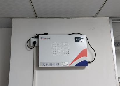 兰台笔记 | （六）纸质档案消毒工作