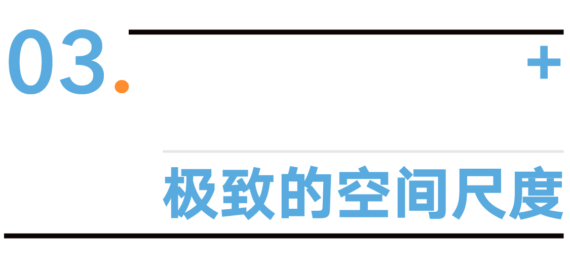 line+为成都麓湖设计中国独栋住宅新物种第22张图片
