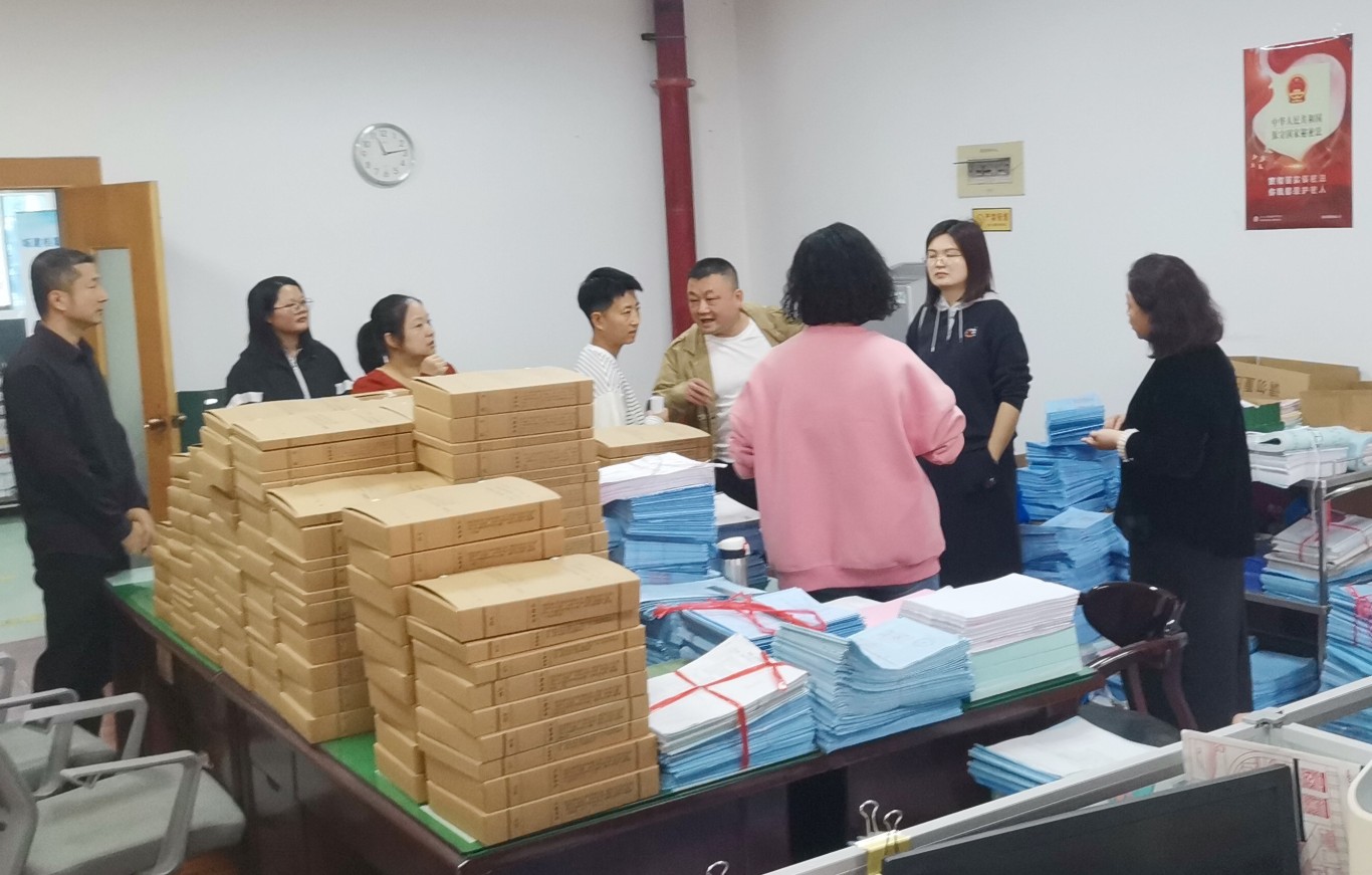 电子档案新探索 智慧管理共交流 电子档案新探索 智慧管理共交流