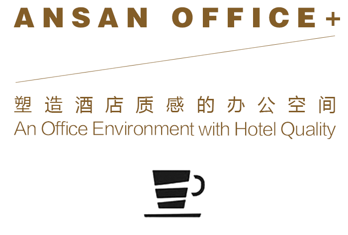 ANSAN Office + 塑造酒店质感的办公空间第2张图片