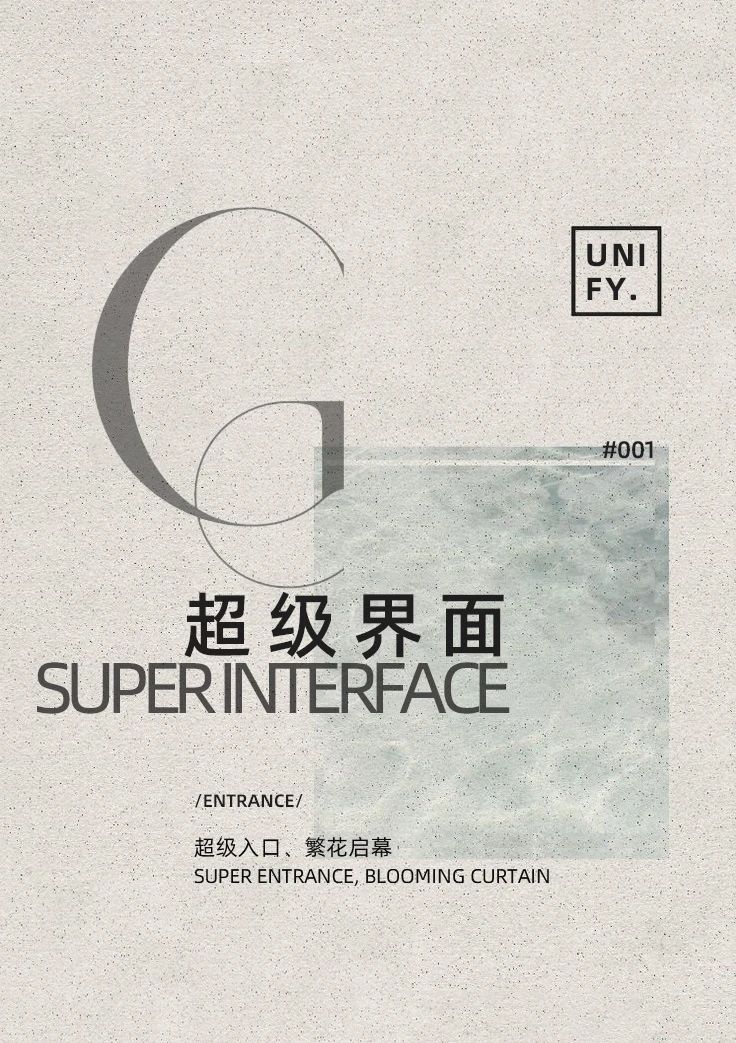 谧境幽蓝 盎然新生 | 上海绿城·春晓园第11张图片