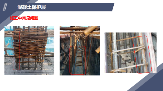 筑牢品质基石 铸就精品工程│市质安两站开展主体结构实体质量管控要点专题培训 筑牢品质基石 铸就精品工程│市质安两站开展主体结构实体质量管控要点专题培训