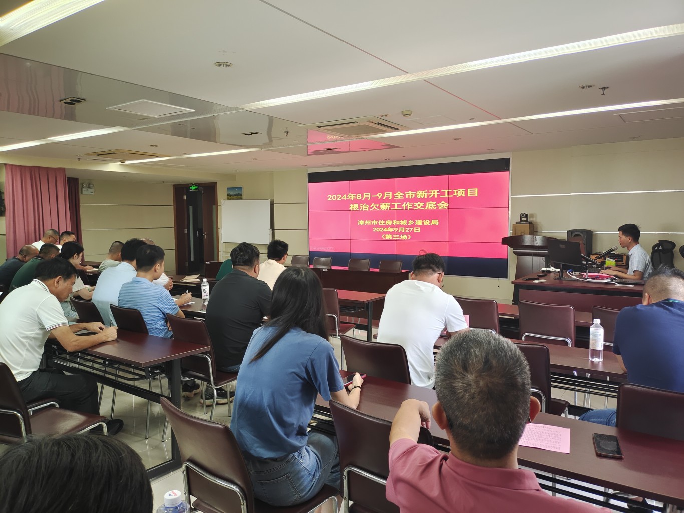 办实事,解难题│市住建局组织召开新开工项目质量安全技术与根治欠薪工作交底会 办实事,解难题│市住建局组织召开新开工项目质量安全技术与根治欠薪工作交底会