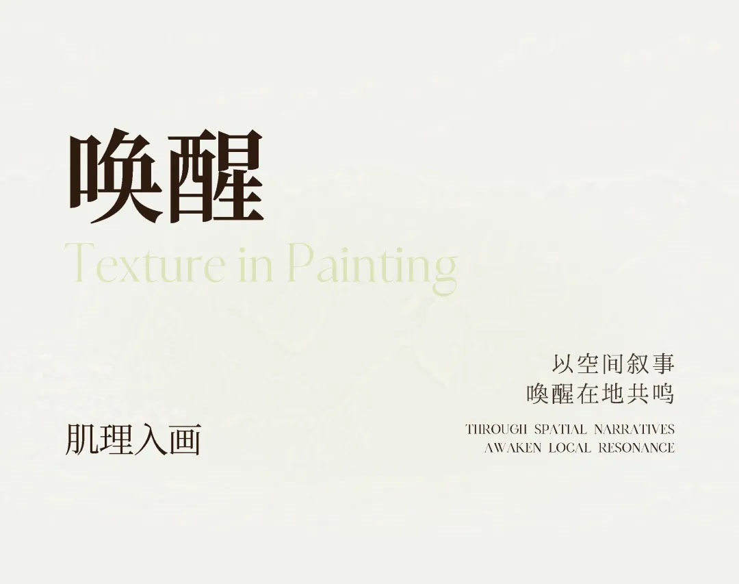 共生作品 | 贵阳美的·国宾府·光屿第6张图片