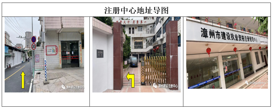 @漳州考生:2024年度二级造价工程师职业资格考试考后资格核查开始了! @漳州考生:2024年度二级造价工程师职业资格考试考后资格核查开始了!