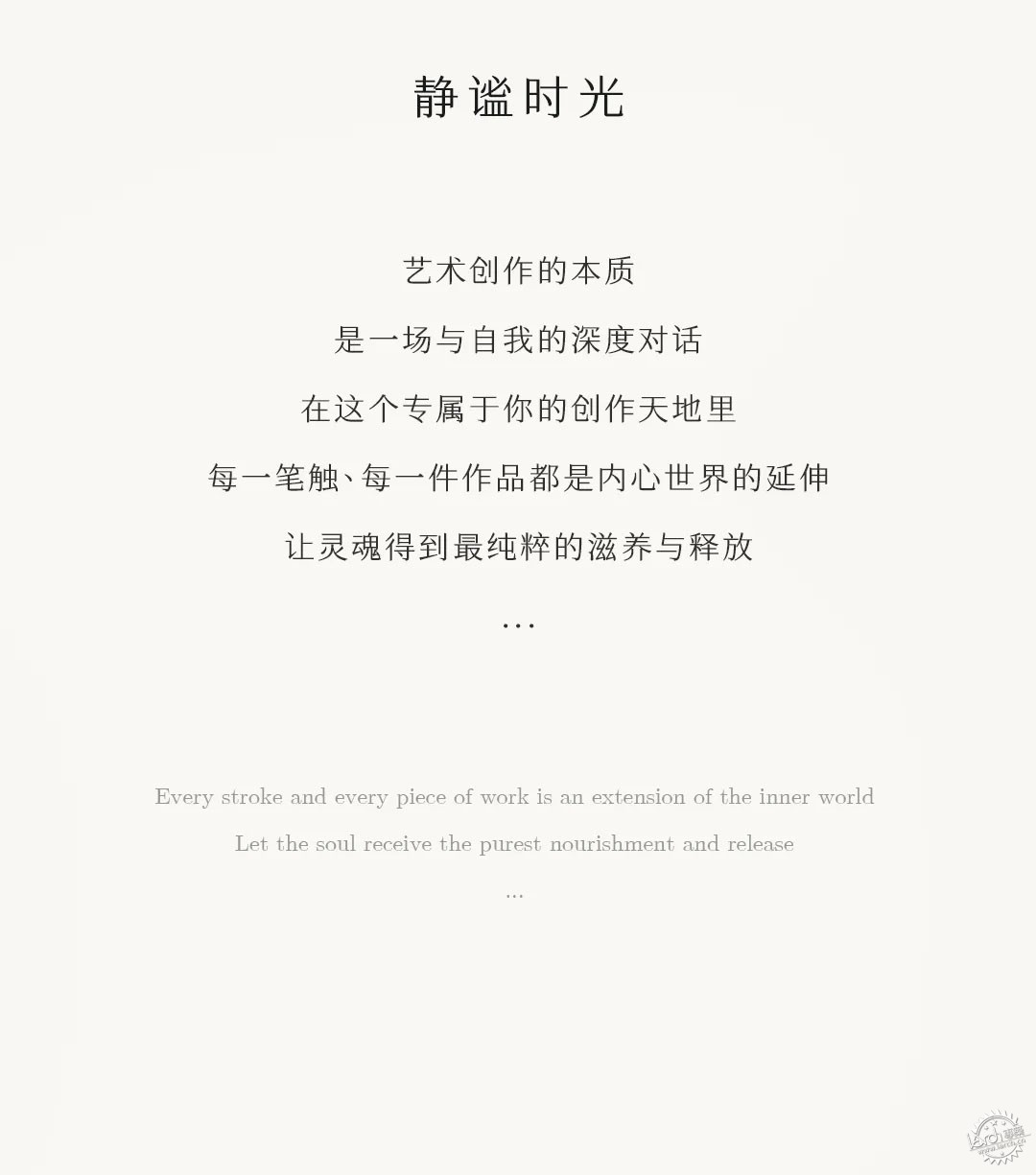 院墅藏尽四季，繁华里的自然栖所第74张图片