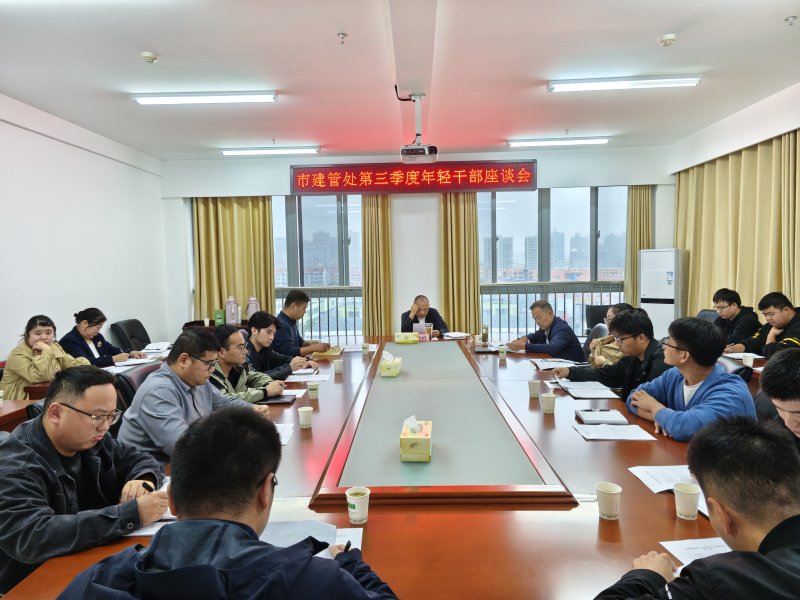 座谈会现场