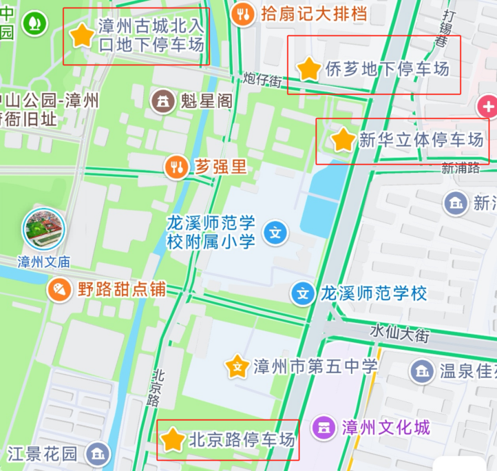 @漳州考生，2025年度二级建造师考试 漳州考区温馨提示！