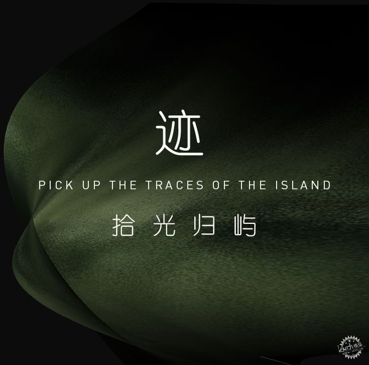 入庭而栖 拾光归屿 | 武汉·天创云和樾第21张图片