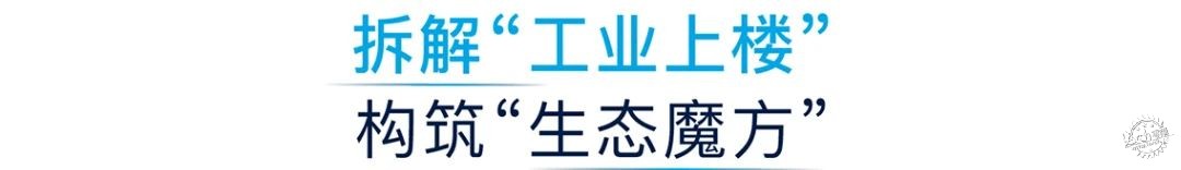 RLP Asia建筑 | 海大海灏生物创新港第1张图片