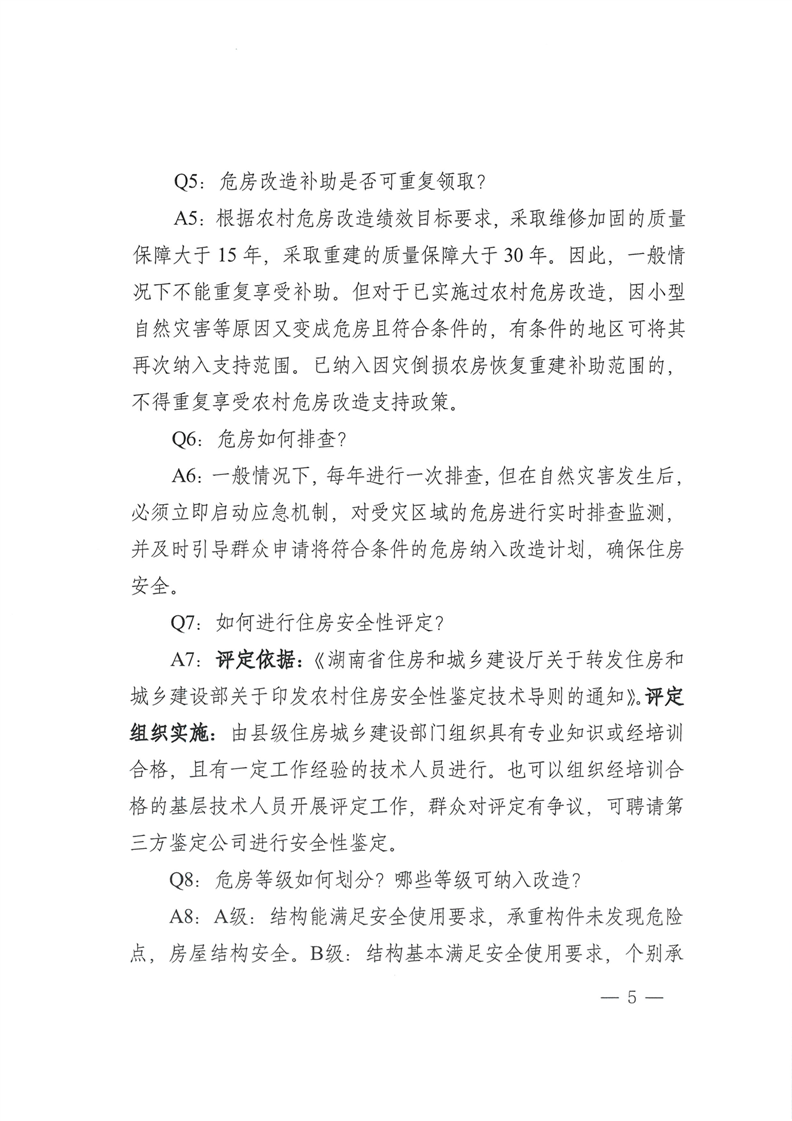 图片 4