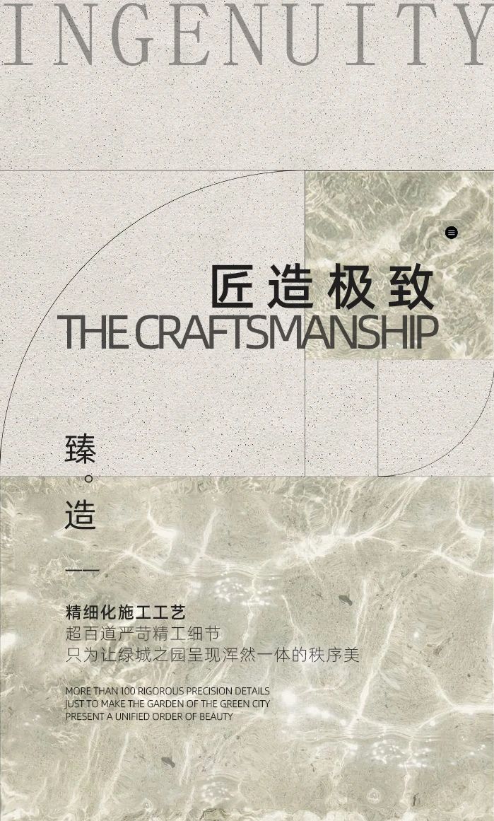 谧境幽蓝 盎然新生 | 上海绿城·春晓园第54张图片