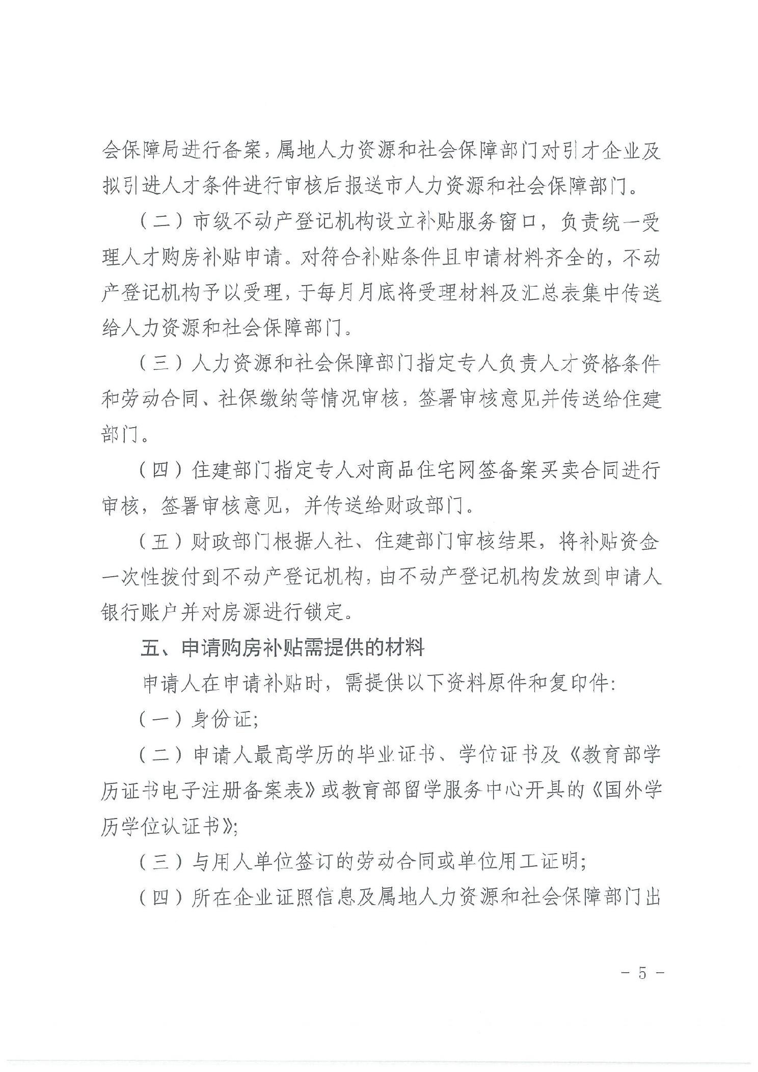 图片5