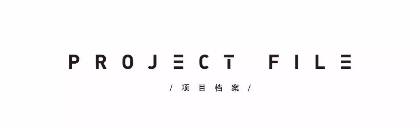 雅戈尔时尚体验馆 | 于闹市之中，建一座竹林衣馆第36张图片