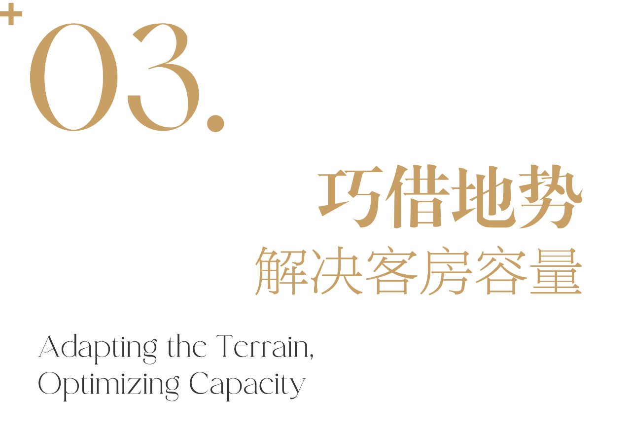 黄山洲际金普顿酒店，line+以当代空间叙事回溯徽州精神第35张图片