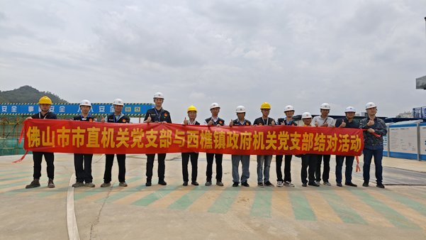 结对活动现场.jpg